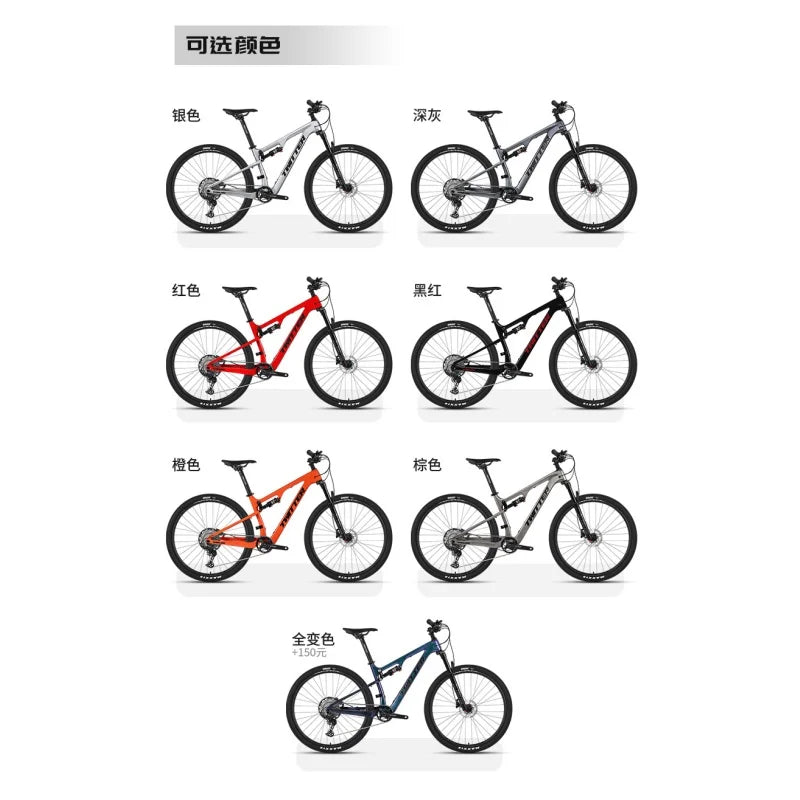 Mountain Bike M6100™